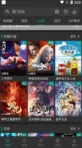 爱奇艺免费会员