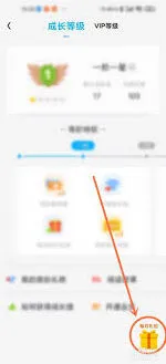 《微信》怎么领取礼包详细教程