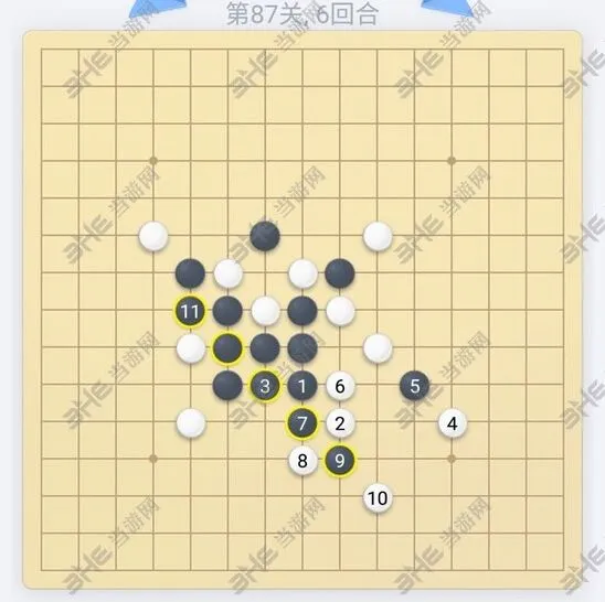 微信欢乐五子棋第87关完整攻略