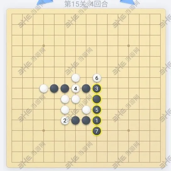 微信欢乐五子棋15关完整攻略
