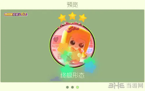 球球大作战果冻女孩碎片获取与兑换攻略