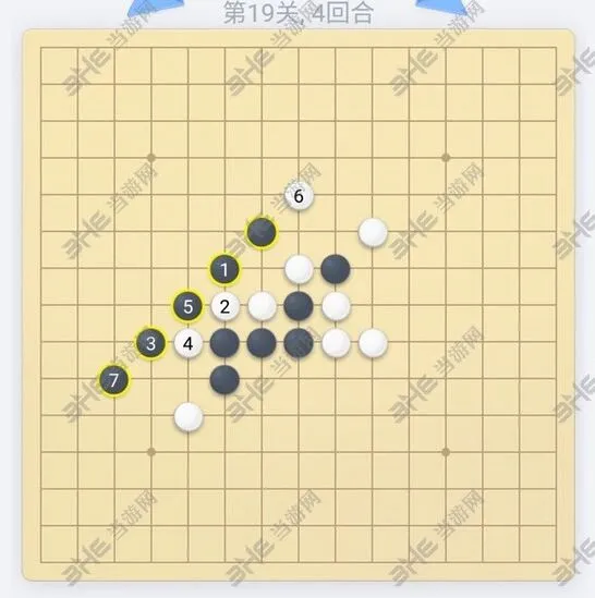 微信欢乐五子棋残局第19关技巧