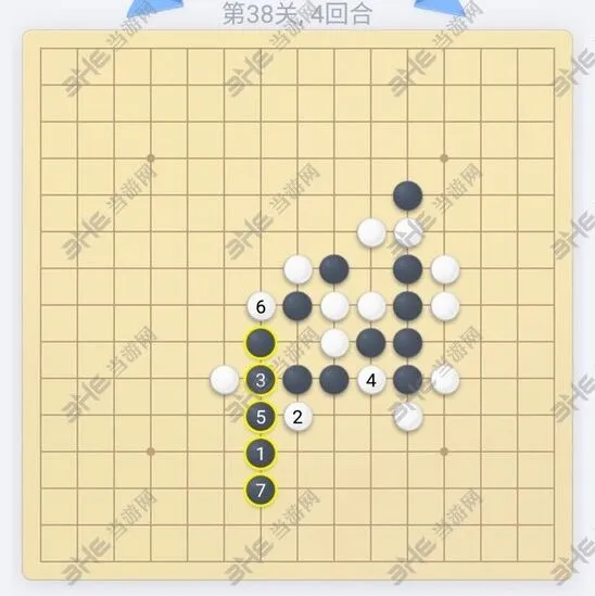 微信欢乐五子棋第38关通关技巧