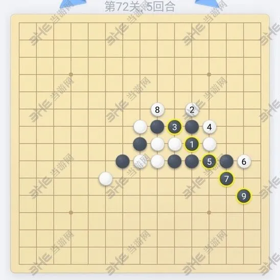 微信欢乐五子棋72关残局教程