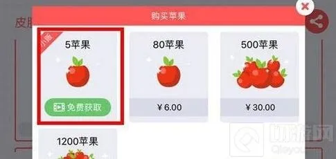 贪吃蛇大作战充值玩法介绍