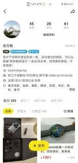 闲鱼验货宝功能详细介绍