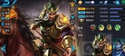 《王者荣耀》：关羽上分技巧指南
