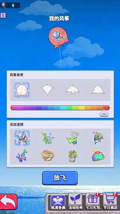 疯狂水世界逐风