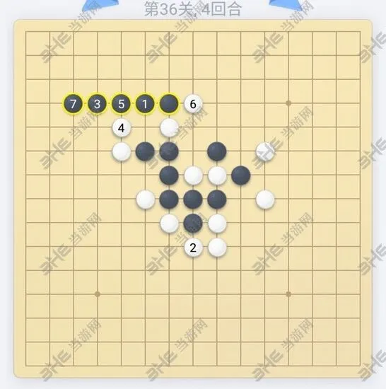 五子棋残局36关完全通关指南