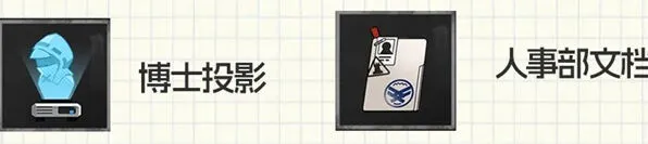 明日方舟介绍