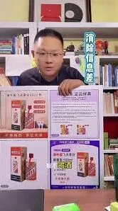 抖音进口超市商品来源可靠吗