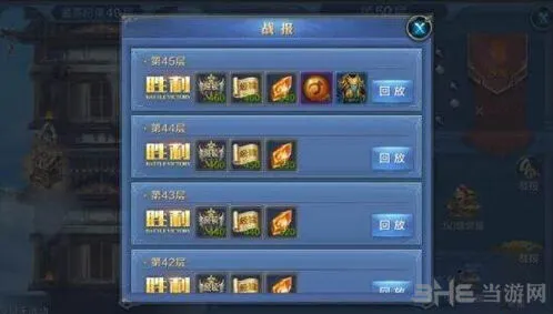 《一路》试炼塔1-2通关方法