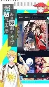画世界便捷入口操作指南