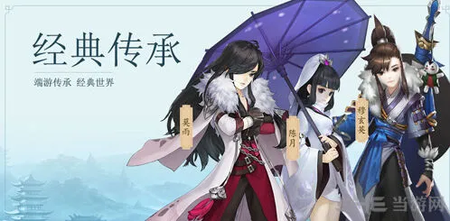 《何处》指尖江湖角色大全完整图鉴指南