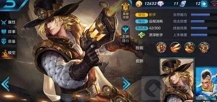 王者荣耀上分射手推荐：马可波罗玩法教程