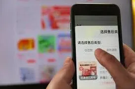 拼多多仅退款新规定详解