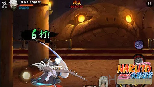 火影忍者人物介绍