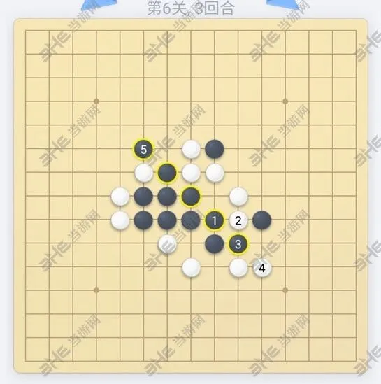 五子棋残局