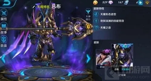王者荣耀团战