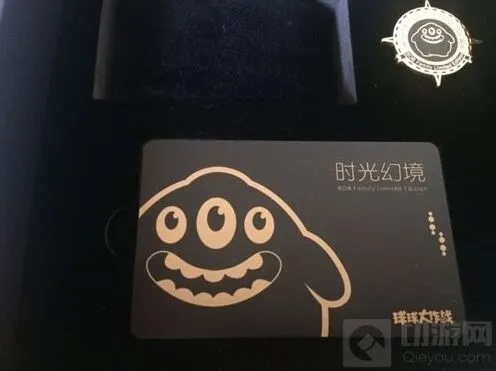 球球大作战探险卡激活技巧分享
