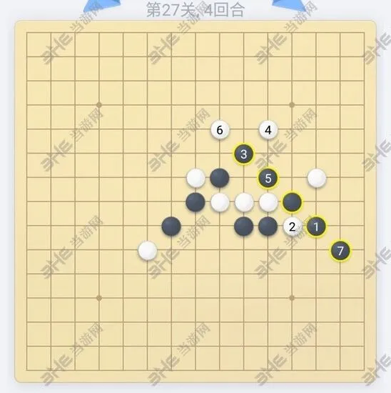 微信欢乐五子棋第27关通关教程