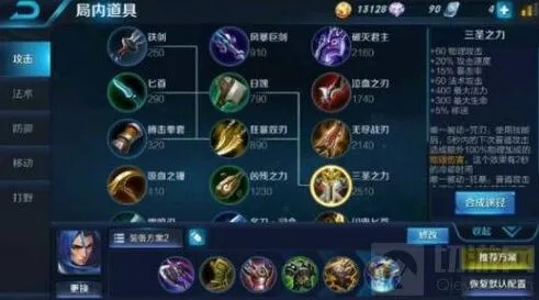 王者荣耀另类