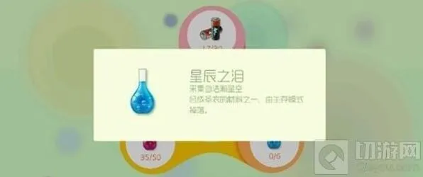 《球球大作战》：蓝瓶什么时间段出的几率大些完全指南