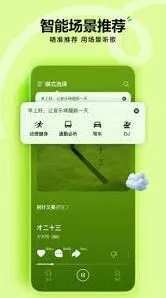 汽水音乐APP下载步骤详解