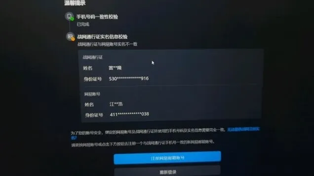 炉石传说忘记了