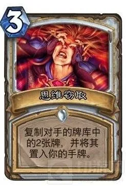 《炉石传说》理论而言一张法术最高费用是多少问题解析