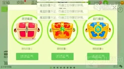 《球球大作战》：百分之五十卡宇宙能量块技巧详解