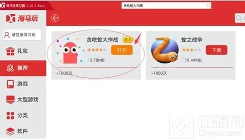 贪吃蛇大作战：电脑版玩法攻略详解
