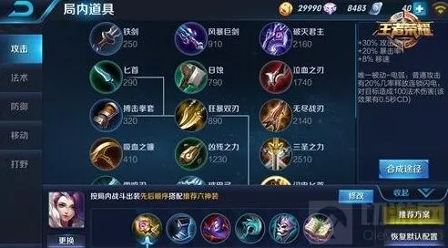 王者荣耀甄姬团战攻略 站位与技能释放教学