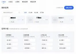 快手官方唯一登录网址指南