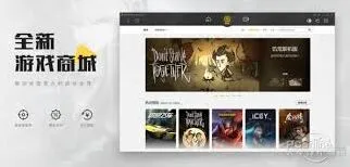 wegame官网地址怎么找