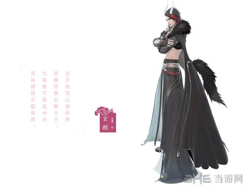 命运玄麒命运之子山海界攻略教程