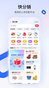 快手添加商品