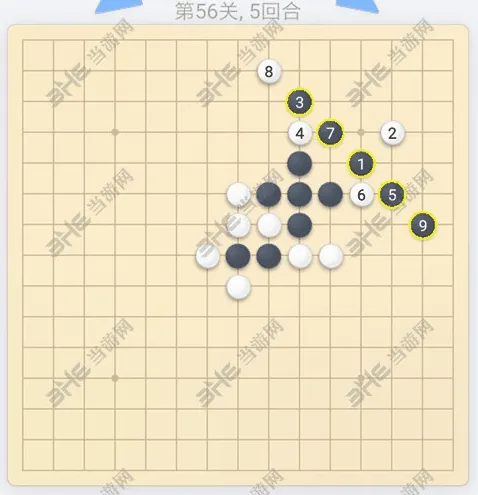 五子棋第56关完整攻略指南