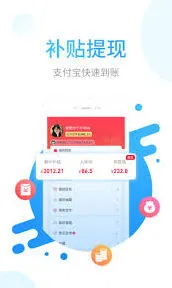《省鸭app》下单全流程指南详解