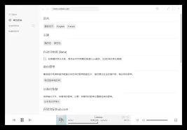 网易云音乐歌单