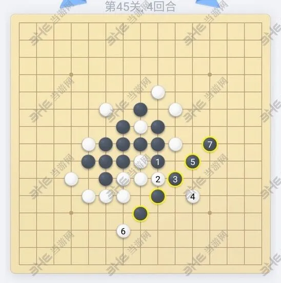 微信五子棋45关残局破解教程