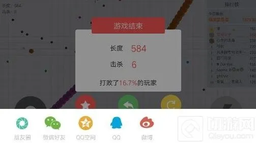 贪吃蛇大作战高分