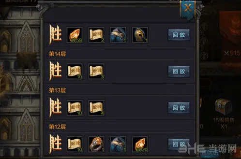 《一路》试炼塔入门教程