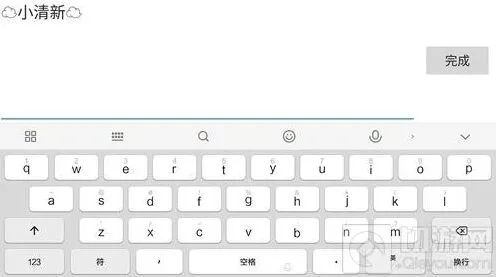 贪吃蛇大作战名字中怎么加云朵符号 个性名字设置技巧分享
