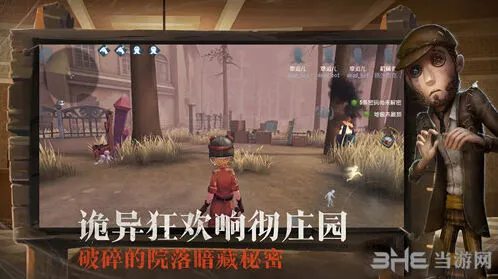 《第五人格》骗刀玩法教程