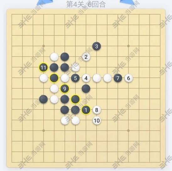 微信欢乐五子棋第四关完整攻略