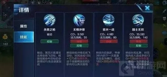 王者荣耀强势