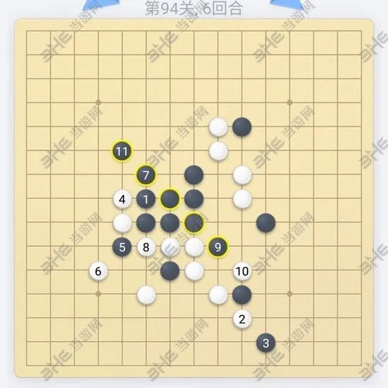 微信五子棋94关残局攻略技巧分享