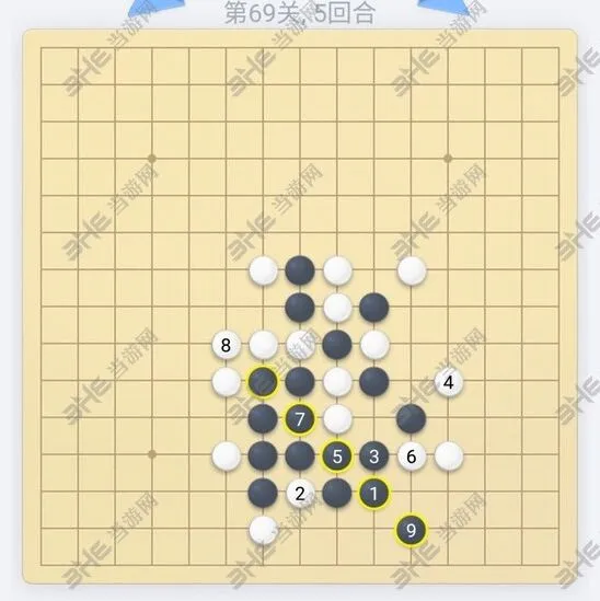 微信欢乐五子棋第69关详细玩法攻略