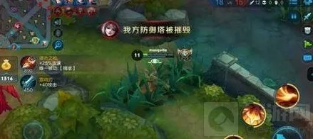 王者荣耀对线